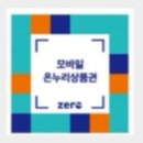 종촌동상점가 네이버블로그