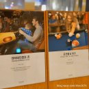 피트니스 99 | 제주 표선 호텔 : 해비치 호텔&amp;리조트 제주 부대시설 윈터가든 피트니스센터 수영장 놀멍 99바 후기