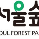 서울숲 방문자센터 화장실 이미지