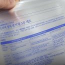 화인세탁소 이미지