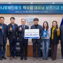 박수섭 경남도민일보