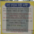 신 기 | 충남 보령 무창포항 맛집 신무창포맛집 후기