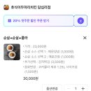 호식이두마리치킨 답십리점 이미지