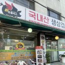 신돈플러스