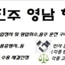 영남행정사 이미지