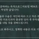 디테성형외과의원 네이버블로그