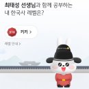 금단민박 | [오늘의 한국사] 7월 14일