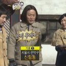 짱구오락실 이미지