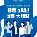 더비티에스영어학원