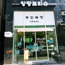 동천유치원 | 광주 무인 아동복 앙팡프리슈 동천점 여름 드레스