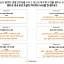 초읍한화포레나 이미지