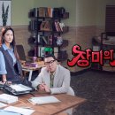 장미빛모텔 이미지