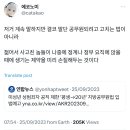 계속 말하지만 결코 말단 공무원되려고 고치는 법이 아니라 이미지