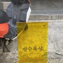 지쥬얼 | 성수 루프탑 와인바: 성수옥상 (더위주의!) 음식맛 아쉬운 솔직후기