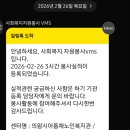 아름채 노인복지관 | 의왕시 고천동 우리동네 통장 아저씨는 무슨 일을 할까? 배식봉사활동!