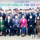 감문농협 농민신문