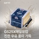 위드치킨 - 광주시 무들로47번길 61 | 위드치킨