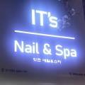 이츠네일(It's nail #)