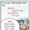 樂而不淫 哀而不傷 낙이불음 애이불상 이미지