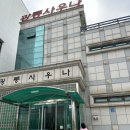 광릉사우나 이미지