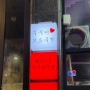 파리바게뜨율하 이미지