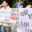 계양구 의회 앞 이미지