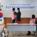 권선구청 중회의실 이미지