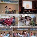 중촌초등학교 이미지