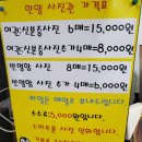 한양사진관 - 북구 구암로 17 | 한양사진관