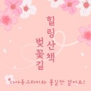 다사역로 이미지