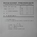 마루엔지니어링