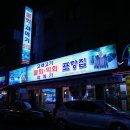 구월3동-10 이미지