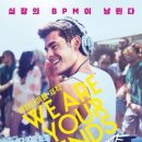 훈카츠 이미지