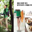 참쉬운다이어트