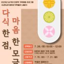 대구방짜유기박물관 이미지