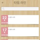 리잔피오