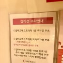 갈마아파트3단지31880) | 갓성비 대전 이숙경뷰티: 승모근, 허벅지, 피부관리 후기