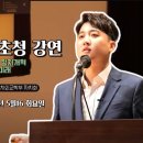 [미디어영상학과/컴퓨터과학과/참고] 이준석 강연 (2023.5.16, 서울대학교) 이미지