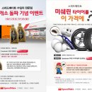 스피드메이트 가양점 이미지