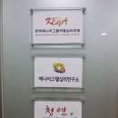 에니어그램심리연구소 이미지