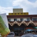 주암휴게소(순천방향)화장실 이미지