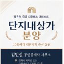 김민설공인중개사사무소 네이버블로그