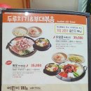 킹콩부대찌개 이미지