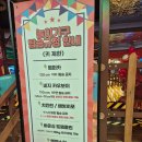 퀸오락실 이미지