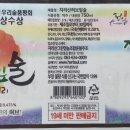 지리산그린영농조합운봉주조 네이버블로그