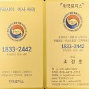 365로지스 이미지