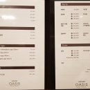 어반오아시스 네이버블로그