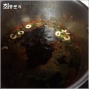 팔도개밥