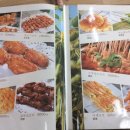 두만강양꼬치샤브샤브