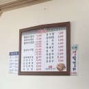 효자황태구이해장국
